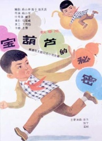 我的小女孩